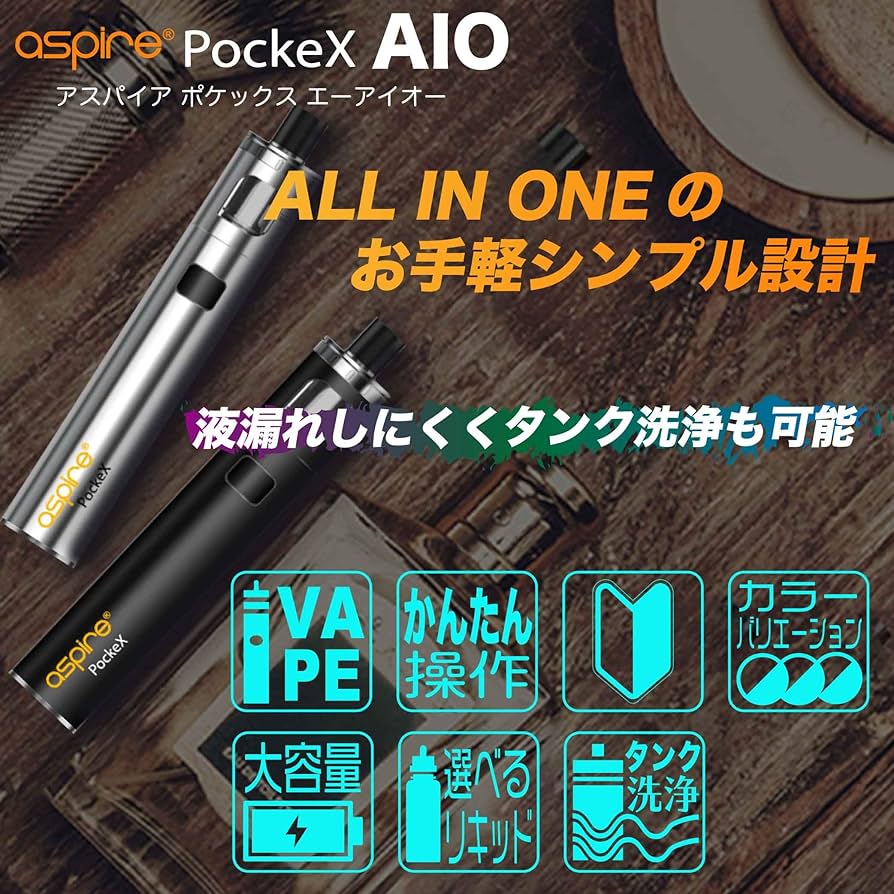 Amazon | アスパイア PockeX AIO 電子タバコ VAPE ベイプ